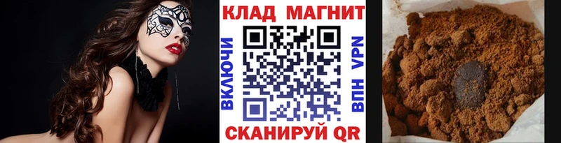 Купить Каннабис  Кокаин  A PVP  Меф  АМФ  Гашиш  Лагань