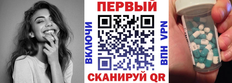 Амфетамин 97%  Купить где  Лагань 