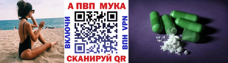 Купить  Лагань  Alpha-PVP СК КРИС 