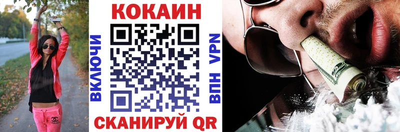 Купить где  Лагань  Cocaine 98% 