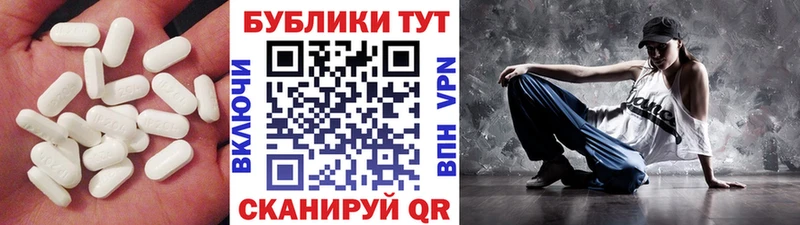 Экстази Punisher  Купить закладки  Лагань 