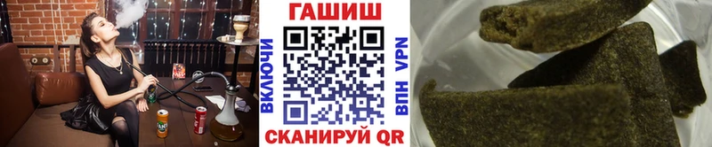 ГАШ хэш  Купить где  Лагань 