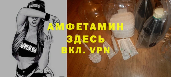 амфетамин Заволжск