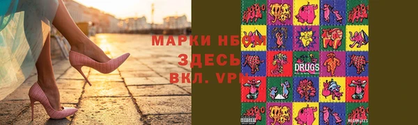 марки lsd Заволжье