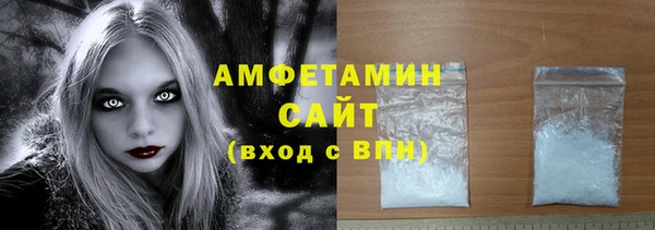 гашик Заводоуковск