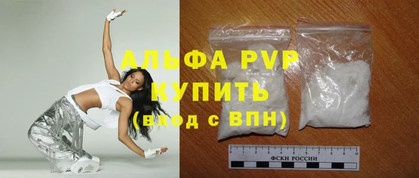 марки lsd Заволжье