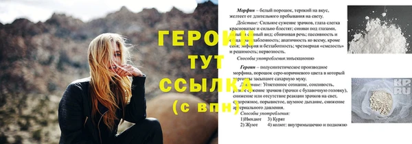 марки lsd Заволжье