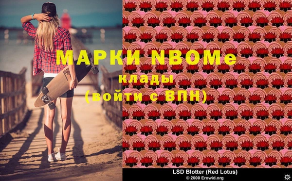 марки lsd Заволжье