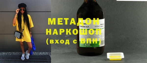 гашик Заводоуковск