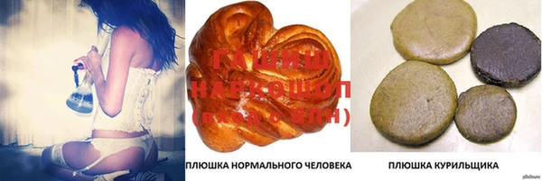 ПСИЛОЦИБИНОВЫЕ ГРИБЫ Зеленокумск