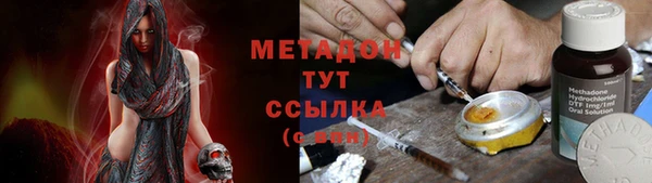 гашик Заводоуковск