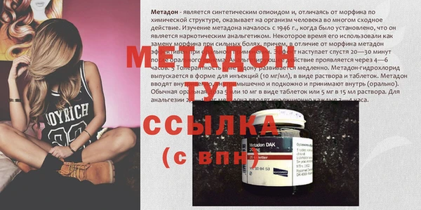 марки lsd Заволжье