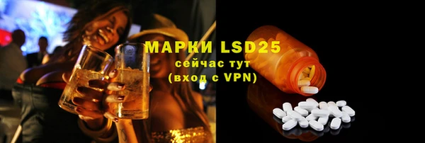 ALPHA-PVP Зерноград