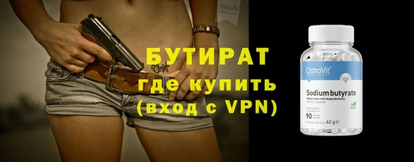 амфетамин Заволжск