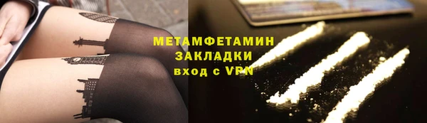 марки lsd Заволжье