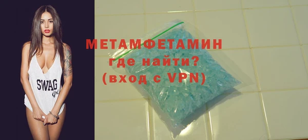амфетамин Заволжск