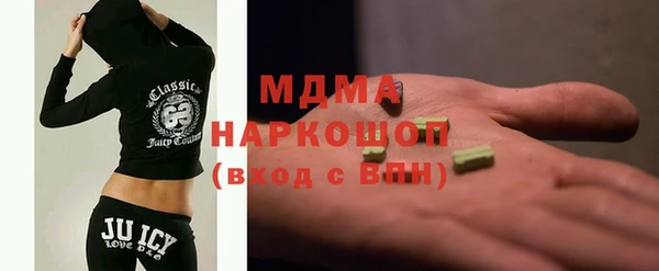 гашик Заводоуковск