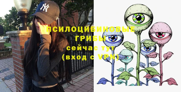 амфетамин Заволжск