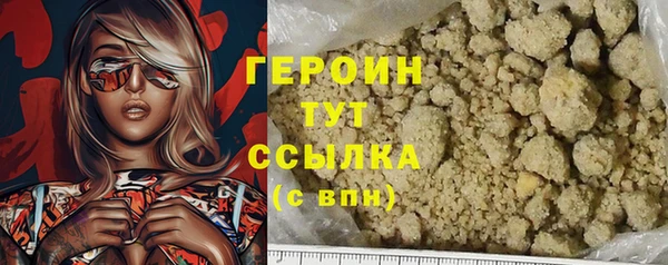 марки lsd Заволжье