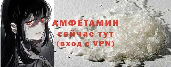 амфетамин Заволжск