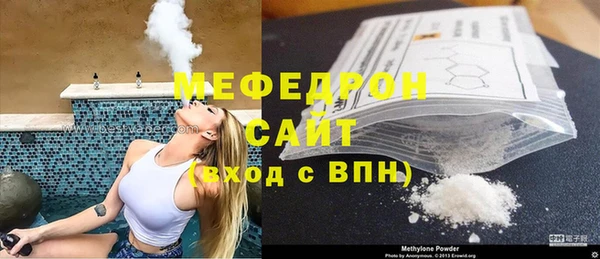 амфетамин Заволжск