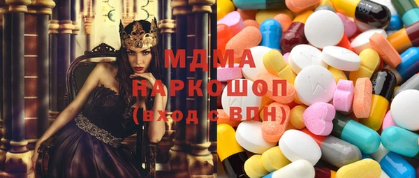 марки lsd Заволжье