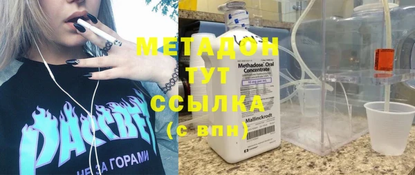 амфетамин Заволжск