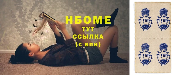 амфетамин Заволжск