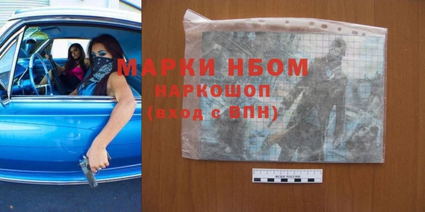 амфетамин Заволжск