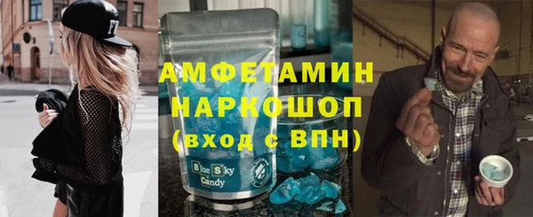 марки lsd Заволжье