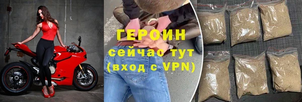 гашик Заводоуковск