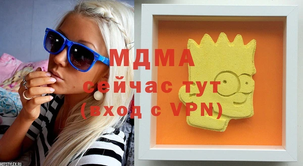 амфетамин Заволжск