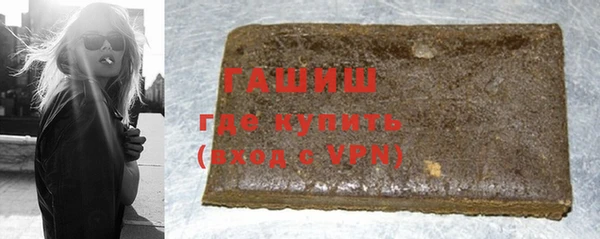гашик Заводоуковск