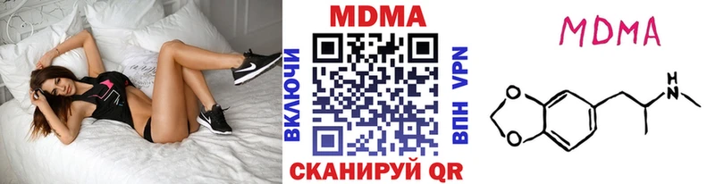 Купить где Лагань MDMA Molly