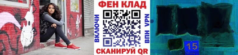 Купить Лагань Метамфетамин Methamphetamine