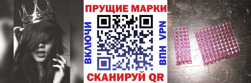 Марки NBOMe 1,8мг  Купить закладки  Лагань 
