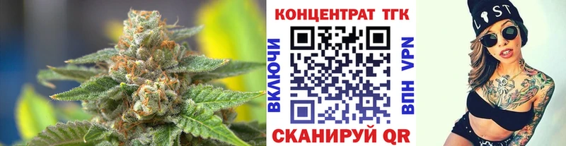 Купить где  Лагань  ТГК концентрат 