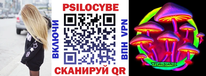 Купить закладки  Лагань  Галлюциногенные грибы Magic Shrooms 